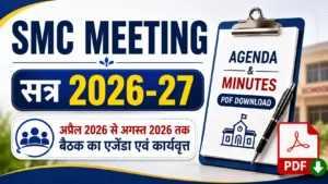 SMC Meeting 2026-27 Agenda and Minutes PDF
