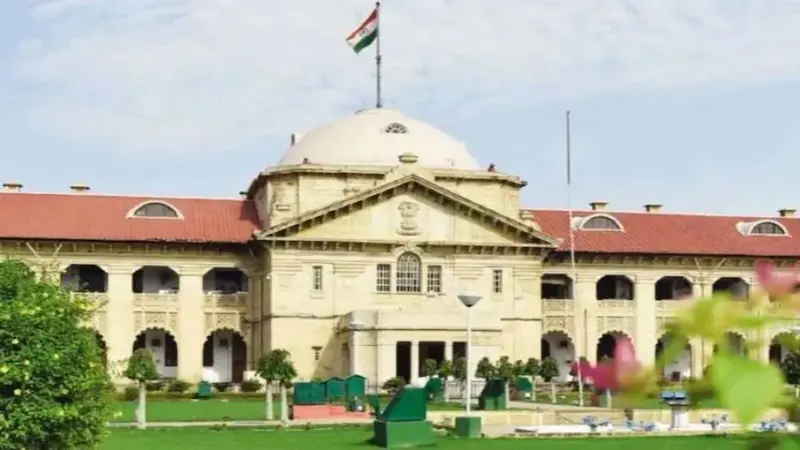 इलाहाबाद हाईकोर्ट प्रभारी प्रधानाध्यापक वेतन एरियर आदेश