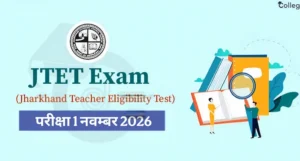 Jharkhand TET 2026 परीक्षा की तारीख और एडमिट कार्ड की जानकारी