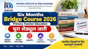 NIOS Six Months Bridge Course 2026 का Academic Calendar और ऑनलाइन क्लास शेड्यूल