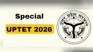 विशेष TET 2026 में प्रधानाध्यापकों के लिए Primary और Upper Primary TET को लेकर असमंजस